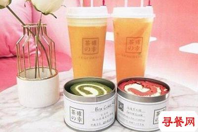 茶確幸奶茶加盟 低成本高回報(bào)，打造品質(zhì)飲品創(chuàng)業(yè)路