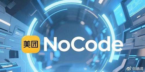 美團(tuán)發(fā)布首款A(yù)I編程工具，軟件開發(fā)邁向智能化新階段