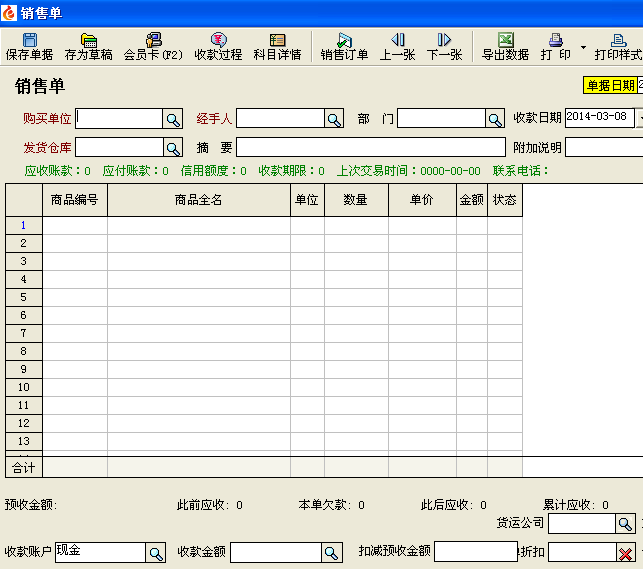 來(lái)電彈屏軟件在好助手軟件中的應(yīng)用